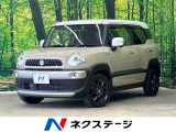純正SDナビ 全周囲カメラ 衝突被害軽減システム 禁煙車 ドラレコ