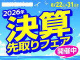 リーフ e+ X 