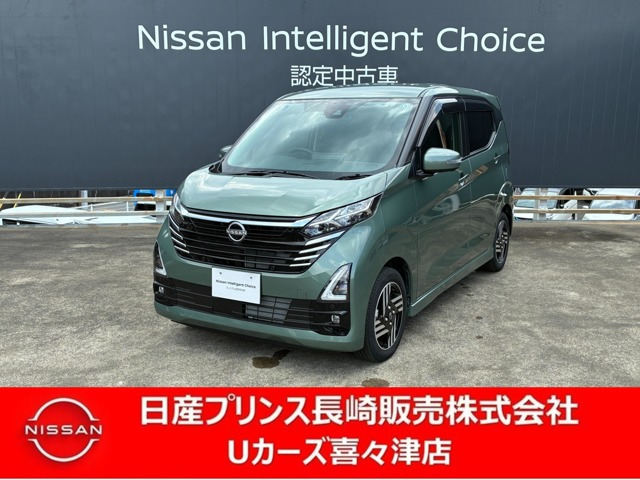 日産 デイズ 