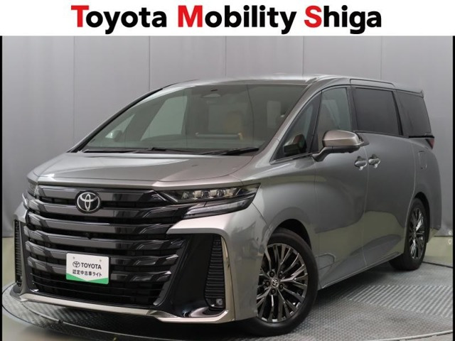 ヴェルファイア ハイブリッド 2.5 Z プレミア 