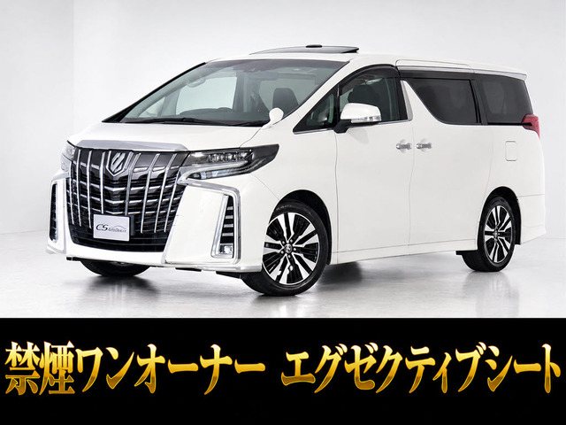 アルファード 2.5 S Cパッケージ 黒革 後席モニター 禁煙ワンオーナー