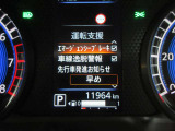 様々な運転支援システム+安全装備の衝突被害軽減ブレーキ=エマージェンシーブレーキ+踏み間違い衝突防止アシスト&車線逸脱警報+ソナーなどが付いて安心です