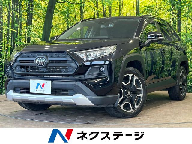 RAV4  アドベンチャー