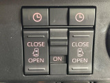 【両側パワースライドドア】スマートキーや運転席のスイッチで後席両側スライドドアの開閉が可能♪電動だから力を入れてドアを開ける必要が無く、小さなお子様でも簡単に開け閉めでき快適です♪