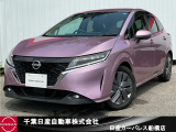 千葉日産カーパレス船橋店の在庫をご覧頂き誠にありがとうございます☆047-439-7101