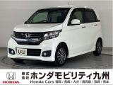N-WGN カスタムG Aパッケージです!純正メモリーナビ、衝突低減ブレーキ、リアカメラ、HIDヘッド、本革ステア、純正14インチアルミホイール他、充実しています!