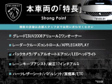 2008 アリュール 