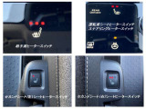 ステアリングヒータースイッチ、運転席・助手席ヒータースイッチ、セカンドシート左右ヒータースイッチです。