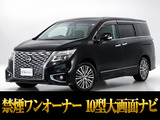 最長7年最大437項目全国対応保証完備!問い合わせコード「33350」