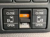 【両側パワースライドドア】スマートキーや運転席のスイッチで後席両側スライドドアの開閉が可能♪電動だから力を入れてドアを開ける必要が無く、小さなお子様でも簡単に開け閉めでき快適です♪