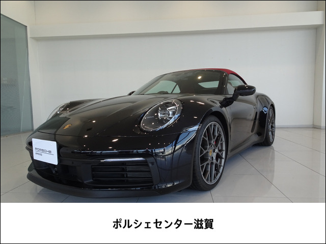 911カブリオレ カレラS PDK 