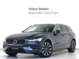 2023年モデル『V60 Ultimate B4』Google搭載 ドラレコ 48V harman/kardon 白革 ステアリングホイールヒーター 前後シートヒーター ベンチレーション機能 リラクゼーション機能【グループ 総在庫300台!】
