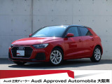 「Audiが2度認めたAudi」、それがAudi認定中古車です。