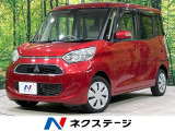 全方位カメラ SDナビ 電動スライドドア e-アシスト 禁煙車 フルセグ