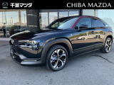 マツダ MX-30ロータリーEV エディション R