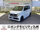 N-WGNカスタムが入庫しました。この車は、当社の展示・試乗車として使用していた車です。走行も少なく、装備も充実しています。