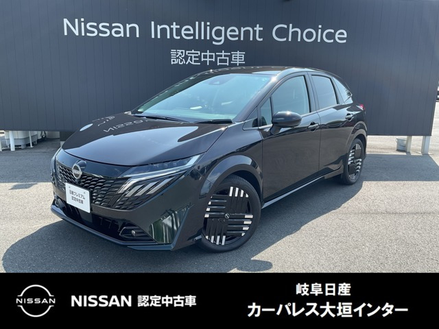 ノートオーラ 1.2 G レザーエディション 