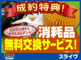 インプレッサXVハイブリッド 2.0i-L アイサイト 4WD 
