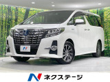 禁煙車 後席モニター サンルーフ 純正9型ナビ JBLサウンド 衝突軽減