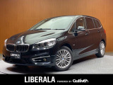 BMW 2シリーズグランツアラー 218d ラグジュアリー