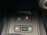 指先でパーキングブレーキの操作ができます。ブレーキホールドもついているので停止中に、ブレーキペダルから足を離しても停止状態を維持し続けてくれます。信号待ちなどの際に非常に便利です。