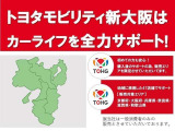 当社では、お客様との末永いお付き合いをさせて頂くため、近隣府県(大阪・兵庫・京都・奈良・滋賀・和歌山)の方で、ご来場により現車の確認、店頭にてのお引渡しができるお客様に販売を限らせて頂きます。