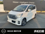 この度は当店の車両をご覧いただきありがとうございます。