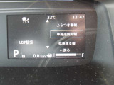 車線逸脱警報システム!