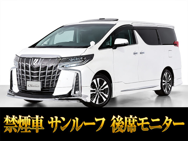 アルファード 2.5 S Cパッケージ サンルーフ 黒革 両自 パワーバック
