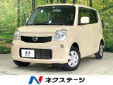 純正SDナビ バックカメラ 禁煙車 スマートキー ビルトインETC
