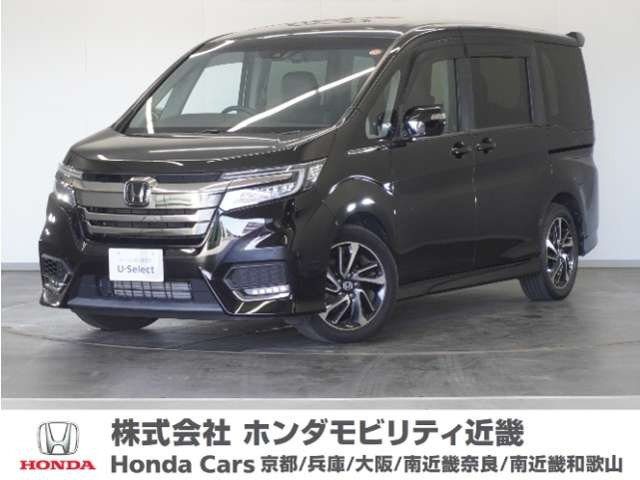 ステップワゴン 1.5 スパーダ クールスピリット ホンダ センシング 