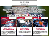 エクストレイル 2.0 20X エマージェンシーブレーキパッケージ 3列車 