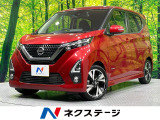 純正8型ナビ 全周囲カメラ 禁煙車 衝突軽減装置 踏み間違い防止装置