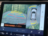 【パノラミックビューモニター】専用のカメラにより、上から見下ろしたような視点で360度クルマの周囲を確認することができます☆死角部分も確認しやすく、狭い場所での切り返しや駐車もスムーズに行えます。