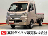 ダイハツ ハイゼットトラック