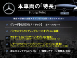 GLB GLB200d 4マチック 4WD 