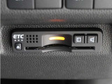 ◆ETC車載器 装備車◆今や必需品のETC!有料道路を利用する際にスムースに通過でき、わずらわしい料金支払いから開放されます!