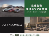 レンジローバーヴェラール Rダイナミック S 2.0L P250 4WD 