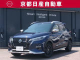 e-POWERを搭載した唯一無二のSUVキックス。『プロパイロット』や多彩な先進技術と、ゆとりのある室内空間で新たな世界を広げます。
