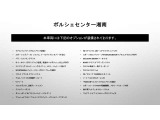 当車両のオプション一覧でございます。