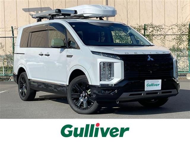 デリカD:5 2.4 シャモニー 4WD 修復歴無し