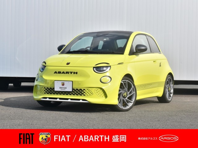 アバルト500e スコーピオニッシマ