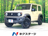 禁煙車 バックカメラ 衝突被害軽減システム ドラレコ スマートキー