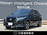 女性の方にも人気なコンパクトSUV「キックス」社用車が中古車入荷しました!■メモリーナビ■全周囲モニター■プロパイロット■被害軽減ブレーキなど装備◎