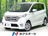 純正SDナビ 全周囲カメラ 衝突軽減装置 禁煙車 ドラレコ スマートキー