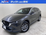 CX-8 25Sスマートエディションが入荷しました。