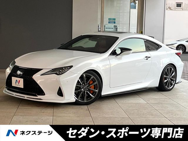 RC 300h Fスポーツ