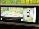 【パノラミックビューモニター】専用のカメラにより、上から見下ろしたような視点で360度クルマの周囲を確認することができます☆死角部分も確認しやすく、狭い場所での切り返しや駐車もスムーズに行えます。