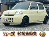 松尾自動車鹿児島店をご覧頂き誠にありがとうございます!お問い合わせは 【0078-6003-025868】までお願い致します!