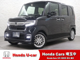 当店は、実際にお車を見て・触れて・感じていただくことを大切にしているため、現車確認を推奨させていただいております。是非、お問い合わせをお待ちしております!